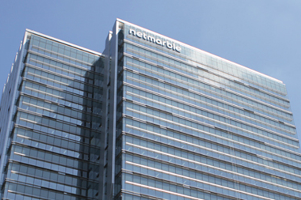Netmarble headquarters in Guro-gu district, Seoul. Photo: Netmarble Games