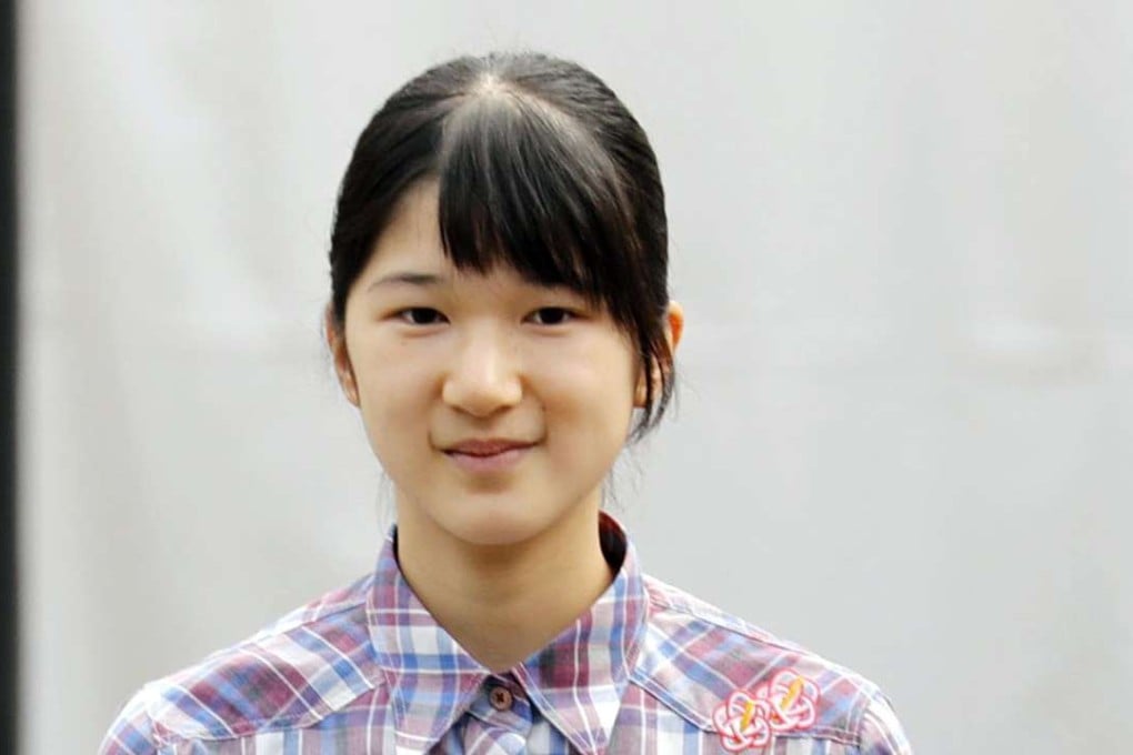 Aiko, known as the princess who rarely smiles, had occasionally missed class while in elementary school. File photo: Kyodo