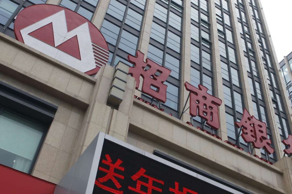 China Merchants Bank said Friday its third quarter profit result had improved thanks to factors such growth in its wealth management and other services. Photo: Imaginechina