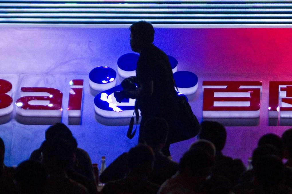 Baidu reported better-than-expected profit in the quarter ended September 30, despite continued weakness in its online advertising business. Photo: AP