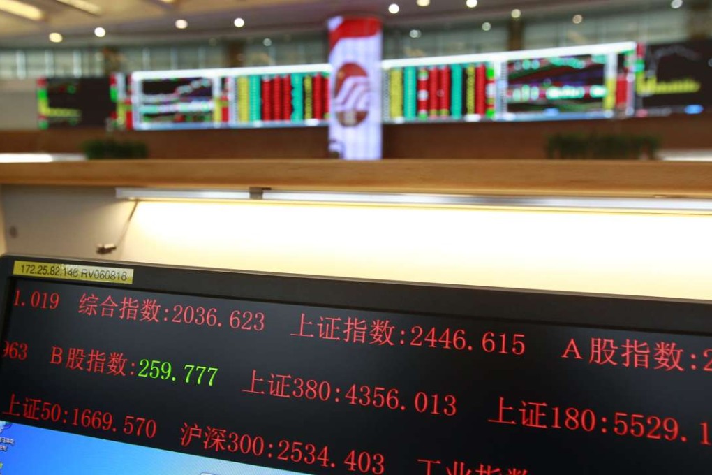 An interior view of Shanghai Stock Exchange. Photo: Xinhua