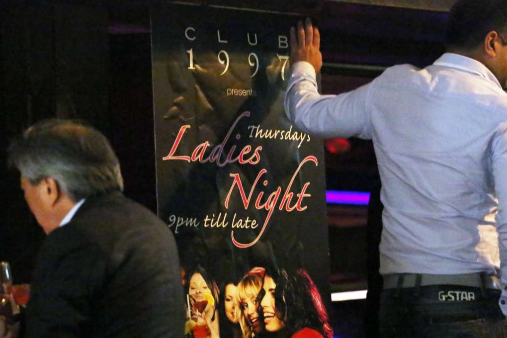 The prevalence of unlawful business practices such as Ladies’ Night owes much to the commission’s lack of education and enforcement over the years. Photo: Nora Tam
