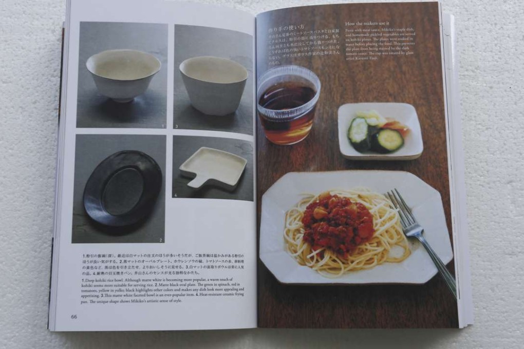 How to Care for Japanese Kitchen Utensils by Akiko Hino
