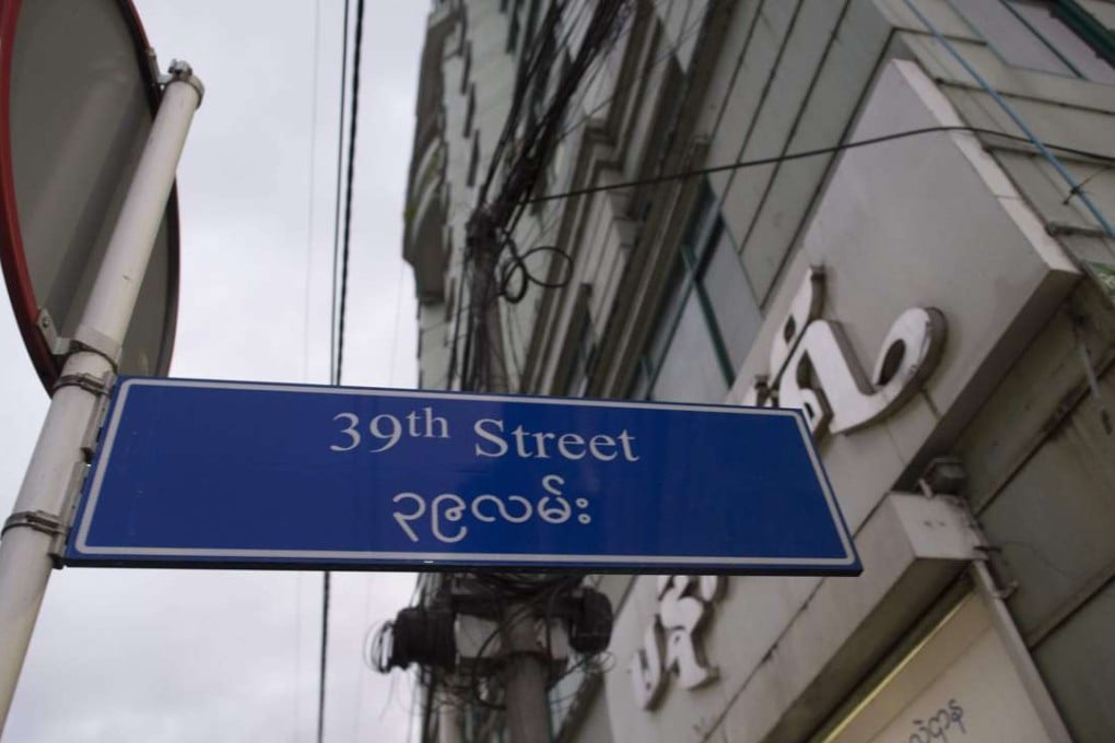 A general view shows a street sign of 39th Street in Yangon. Photo: AFP