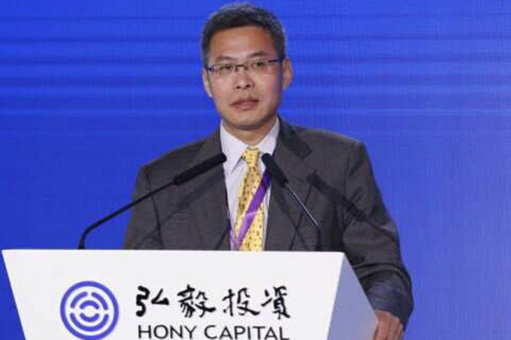 Qi Bin, deputy general manager at China Investment Corporation, speaking at the Hony Capital AGM on Monday in Shenzhen
