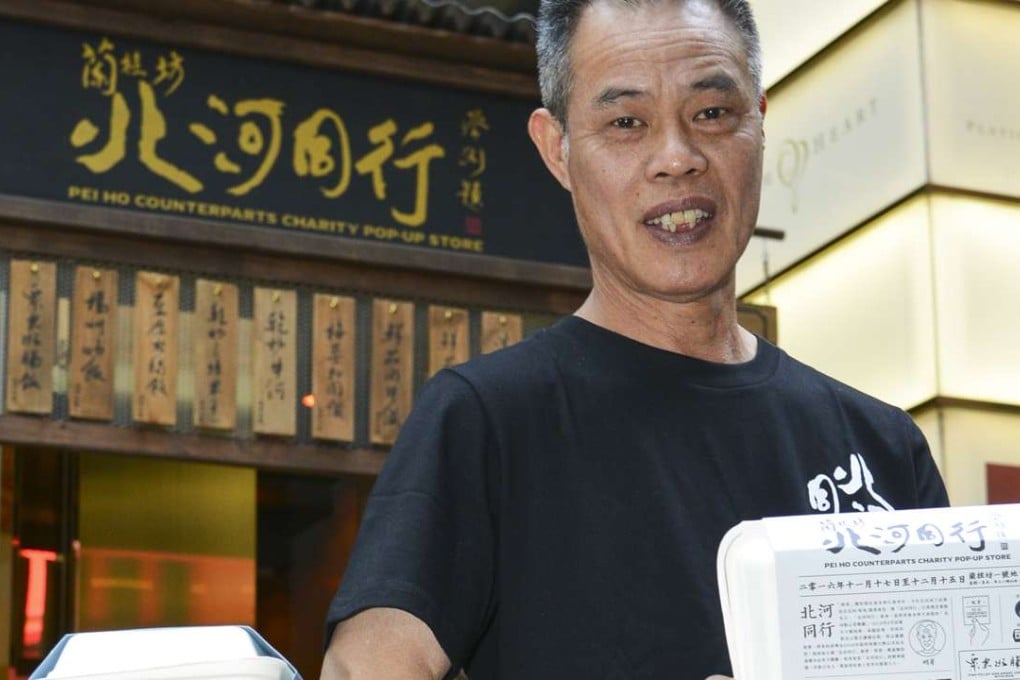 Sham Shui Po Ming Gor’s “Pei Ho Counterparts” officiates as a charitable social enterprise Charity event to run “Pei Ho Counterparts Charity Pop-up Store” to sell lunch boxes and meal vouchers from 17/11 at Lan Kwai Fong. Photo: SCMP