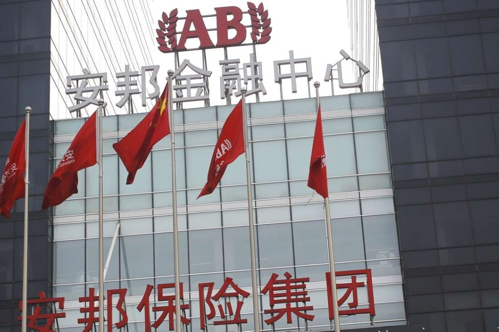 Privately-owned Anbang Insurance has assets worth more than 800 billion yuan (HK$900.2 billion). Photo: AP