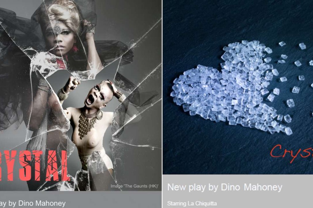 The two posters for the play Crystal. Originally on display on the University of Hong Kong campus, the one on the left was allegedly replaced by the relatively less provocative one on the right.