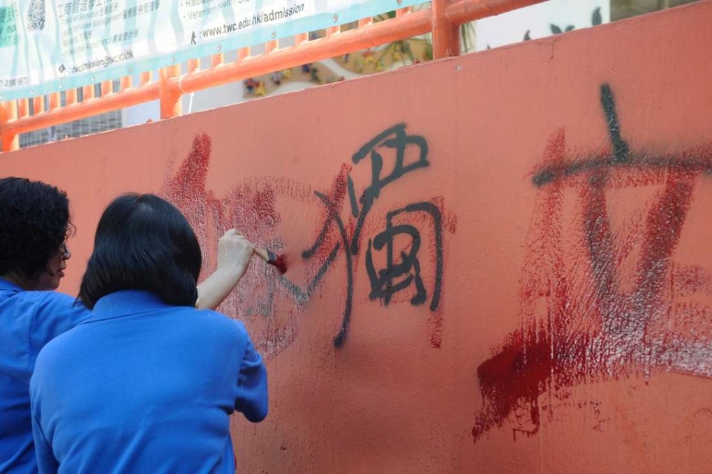 Graffiti reading ‘Hong Kong Independence’ outside a college in Sheung Shui. Photo: SCMP Pictures