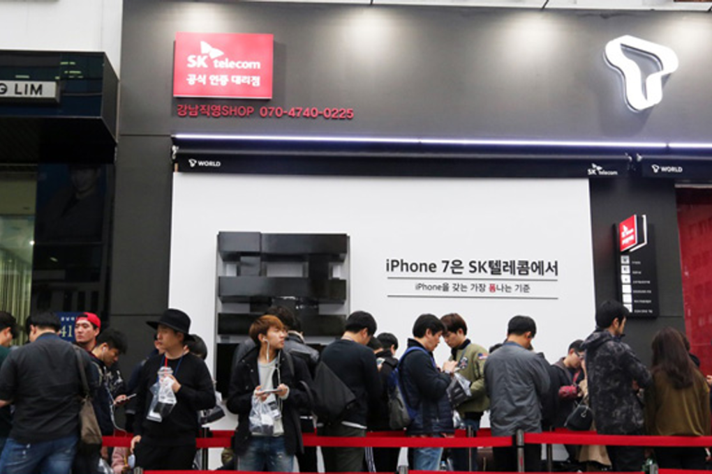 People line up to buy iPhone 7s at an SK Telecom sales outlet in central Seoul in this Oct. 21 file photo. Photo: SK Telecom