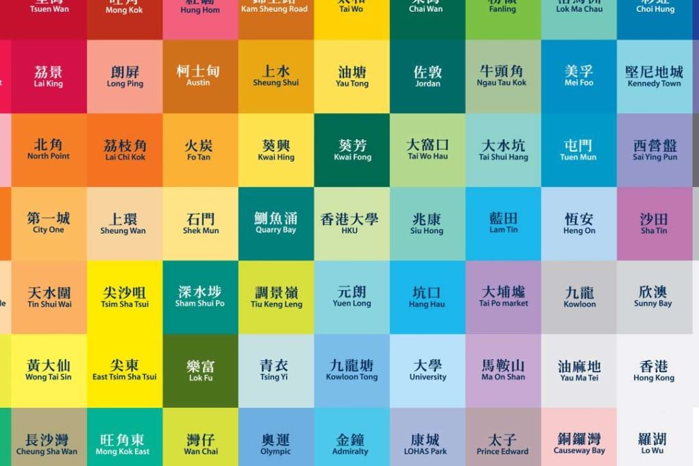 The various colours of MTR stations. The decision to use colours for each station was to help travellers who couldn’t read find their way.