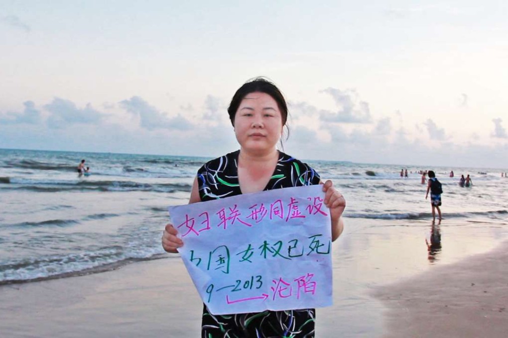 Ye Haiyan in a scene from the documentary Hooligan Sparrow. Photo: SCMP Pictures
