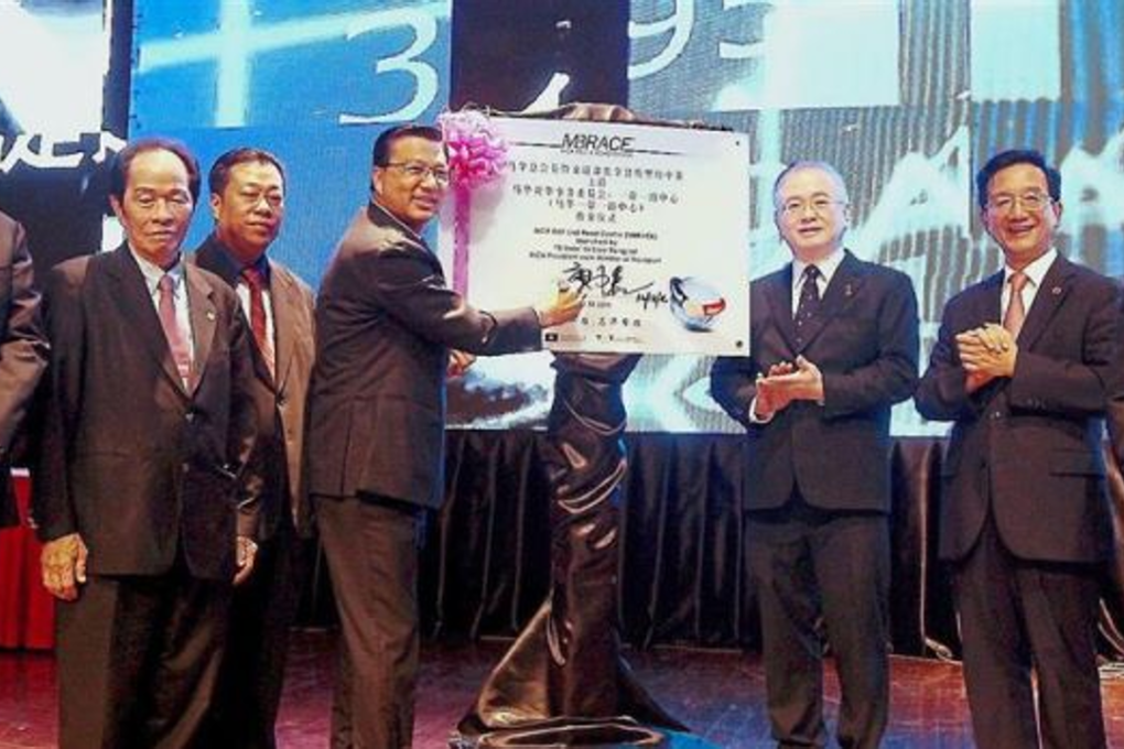 Landmark occasion: (From left) The Federation of Chinese Associations Malaysia 1st vice-president Datuk Seri Dr T. C. Goh, Associated Chinese Chambers of Commerce and Industry of Malaysia deputy president Tan Sri Lim Sing Lam Kam Sang, Chuah, Liow, Dr Wee, Dr Huang and Perfect (China) Co Ltd board chairman Tan Sri Koo Yuen Kim at Wisma MCA, Kuala Lumpur. Photo: The Star Online