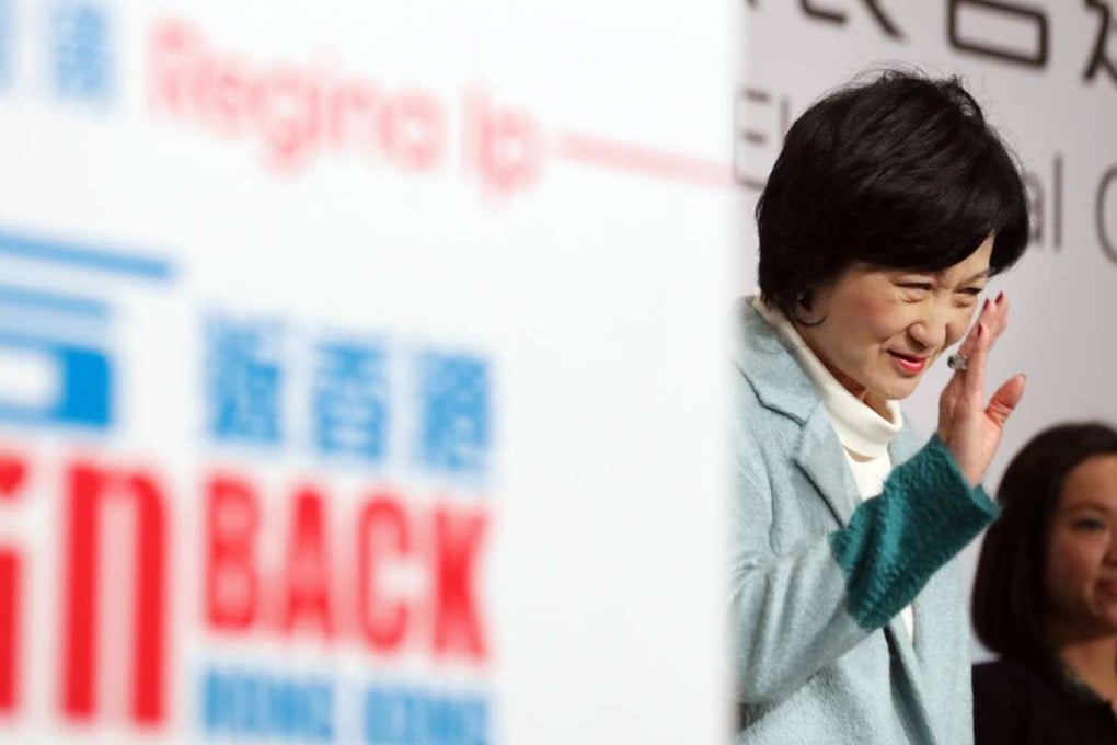 Regina Ip announces her bid for the city’s top job, vowing to ‘walk the extra mile for Hong Kong’. Photo: Felix Wong