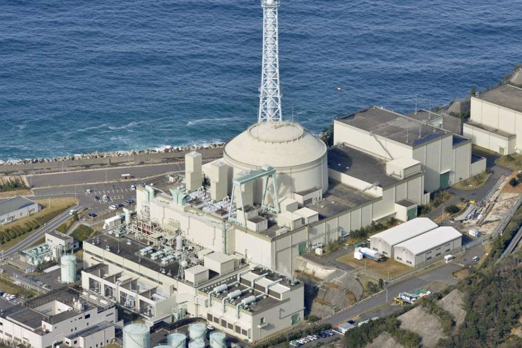 the fast-breeder reactor Monju in Tsuruga, Fukui prefecture. Photo: AP