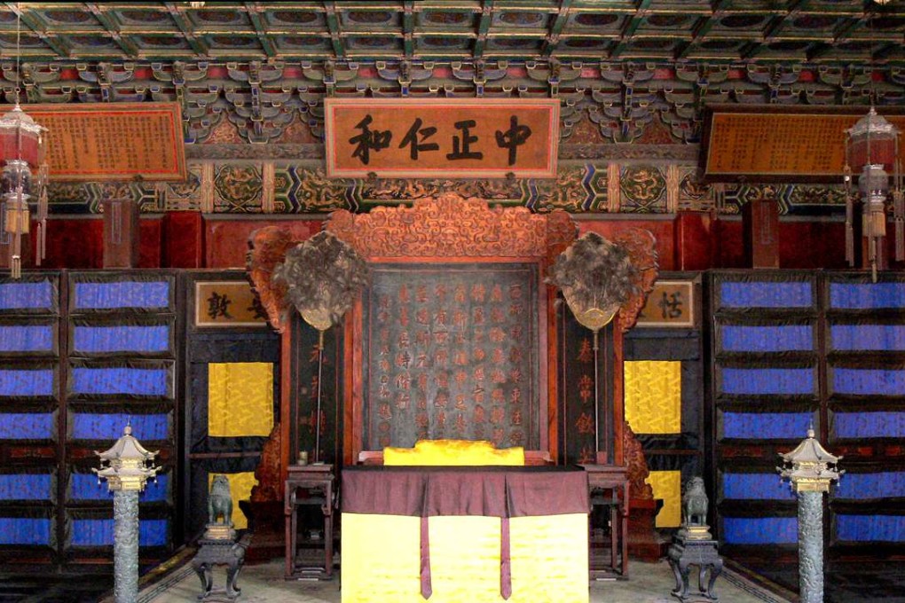 The interior of the ‘Hall of Mental Cultivation’. Photo: Wikimedia