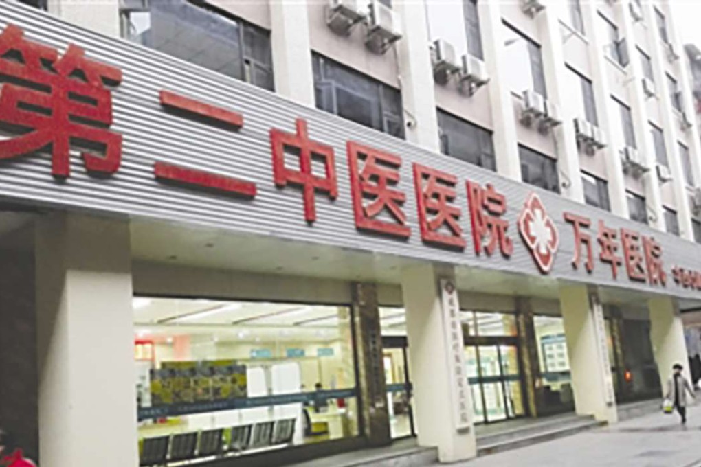 The hospital where the surgery was carried out. Photo: News.qq.com