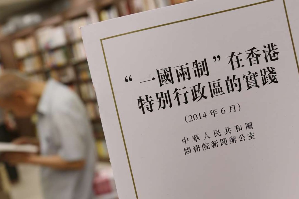 Chinese State Council's White Paper on "One Country, Two Systems" policy in Hong Kong is available at the Commercial Press bookshop in Causeway Bay. Photo: Nora Tam