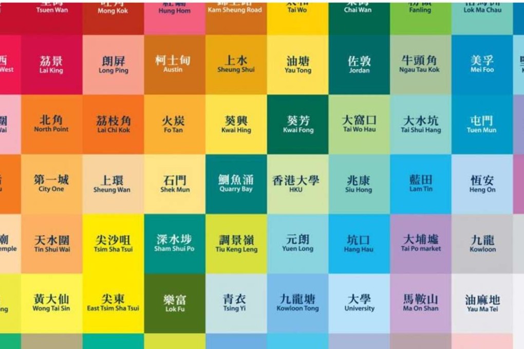 What’s the story behind the various colours of Hong Kong’s MTR stations? Ben Pang’s answer to the question was your favourite story of 2016.