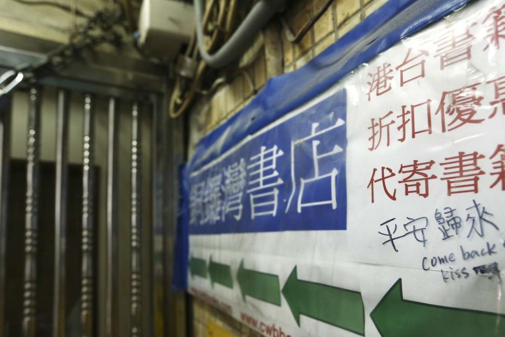 The bookstore in Causeway Bay at the centre of the saga remains locked. Photo: Sam Tsang