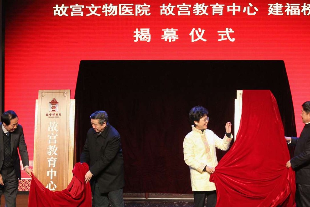 Hong Kong Chief Secretary, Carrie Lam, attends the unveiling ceremony of the Jianfu Screen at the Palace Museum in Beijing. Photo: Simon Song