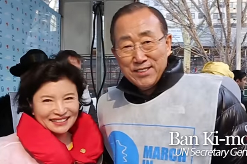 Kim Nam-hee, left, the head of International Women's Peace Group (IWPG) and Ban Ki-moon, the U.N. Secretary-General from the video. Photo: Screen capture from Youtube