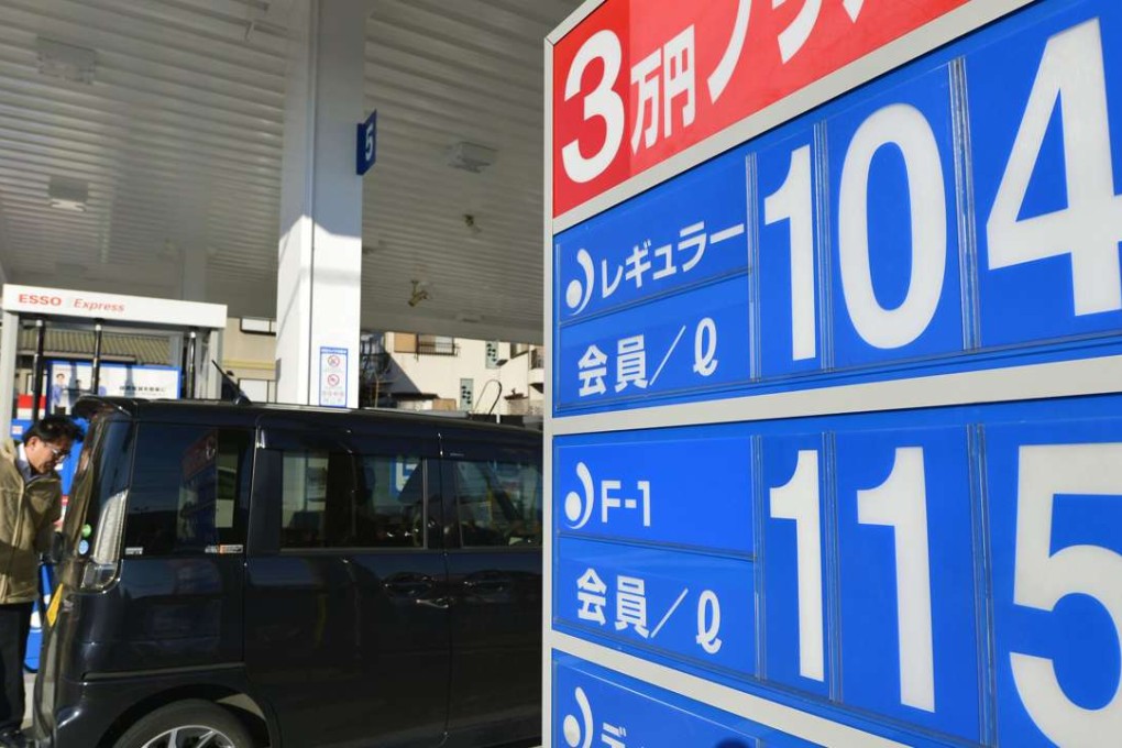 Petrol prices shown at a gas station in Osaka, Japan. Trading in the commodity is not solely determined by the laws of supply and demand. Photo: Kyodo