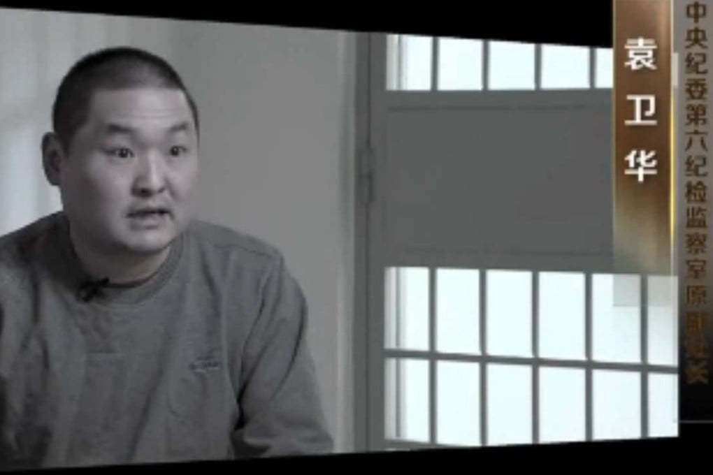 Yuan Weihua, a disgraced low-level cadre at the Central Commission for Discipline Inspection, in a scene from the documentary series. Photo: CCDI.