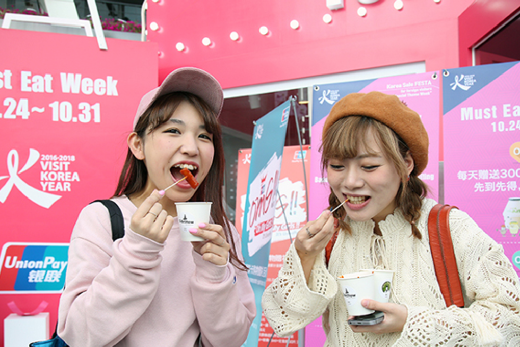 The "Korea Grand Sale" will begin next week. The photo shows foreign tourists enjoying the benefits of the event held in last October. Photo: Visit Korea Committee