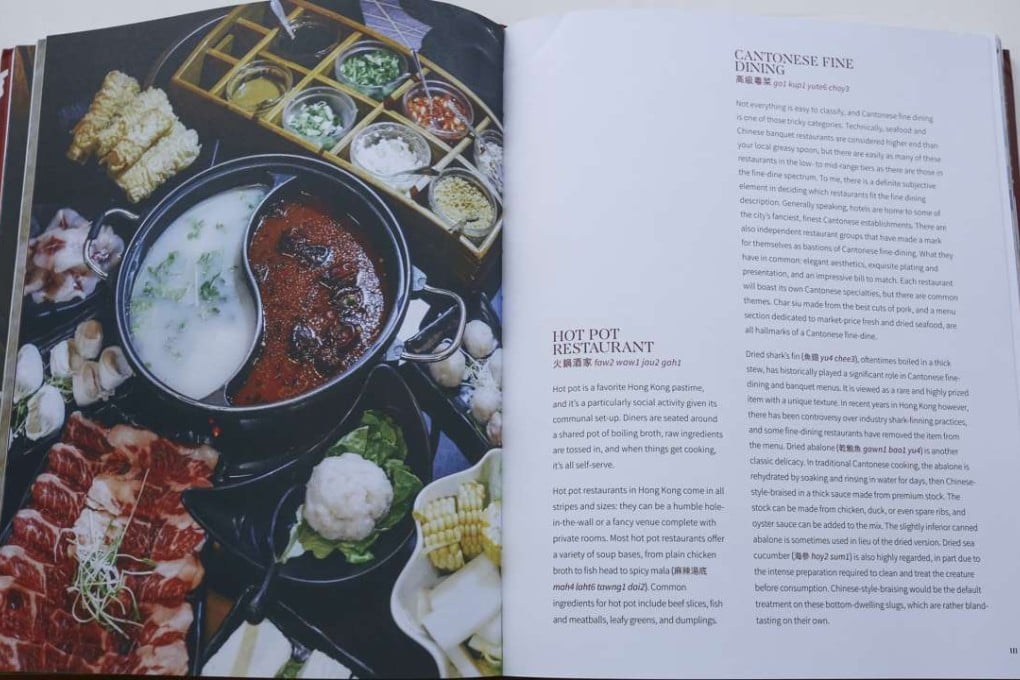 A spread from Adele Wong’s cookery book.
