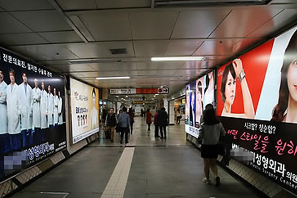 A report published in "Journal of Korean Beauty Society" revealed that nine out of 10 women who had plastic surgery had changes in their personalities. Photo: Yonhap