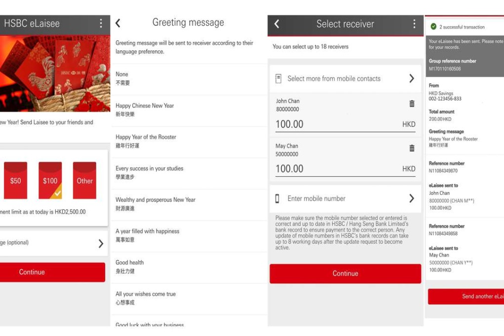 A screenshot of HSBC’s eLaisee app. Photo: Handout