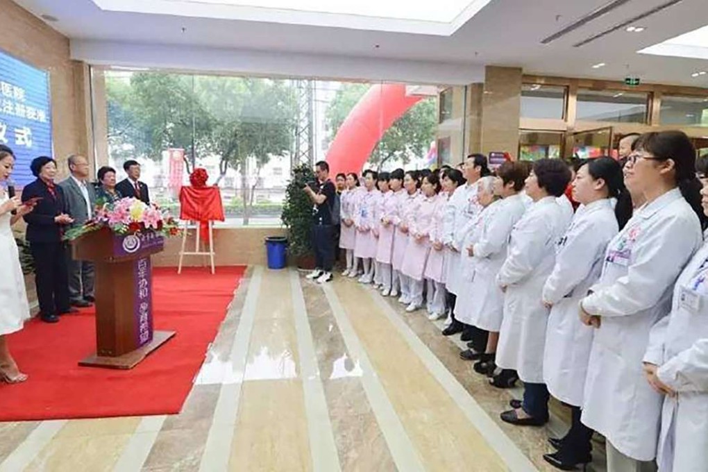 The ‘research base for twins’ pictured during its official opening at the hospital’s infertility clinic. Photo: Handout
