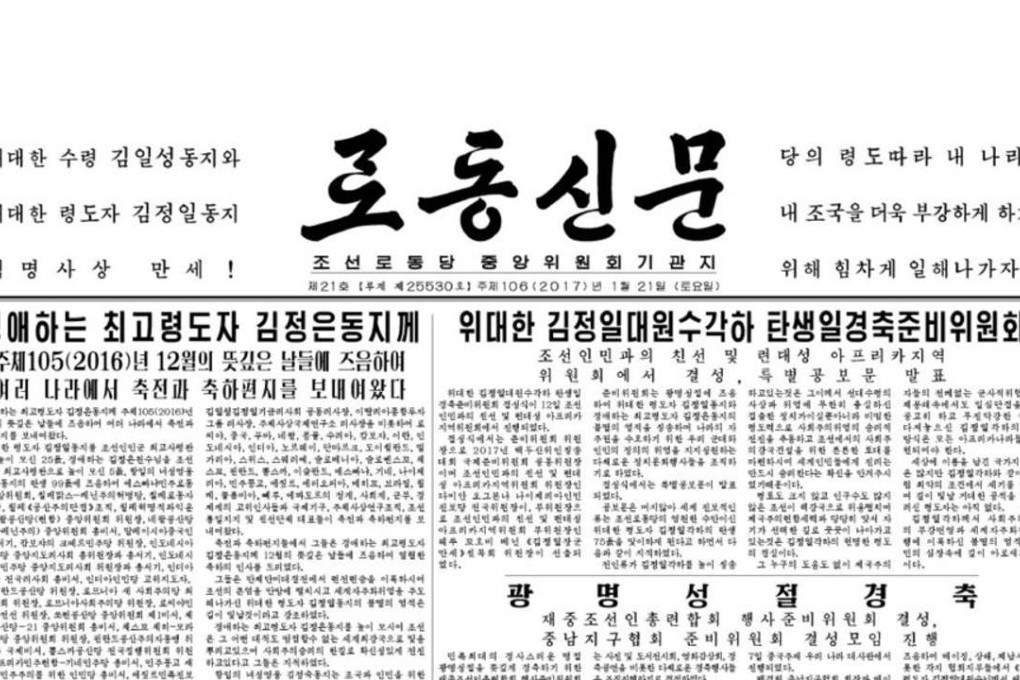 The January 21 edition Rodong Sinmun, the official newspaper of North Korea’s ruling Workers’ Party. A short article about Trump’s inauguration appeared at the bottom of the last page of the January 22 edition. Photo: KCNA Watch