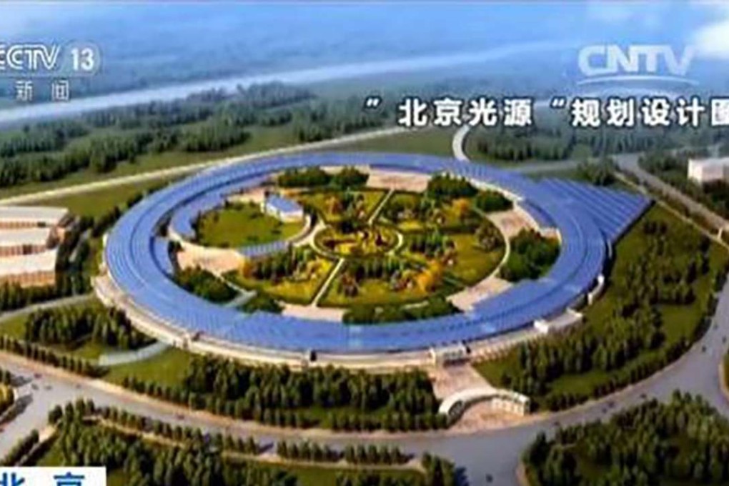 An architect’s illustration of the new Beijing synchrotron due for completion in about 2024. Photo: CCTV