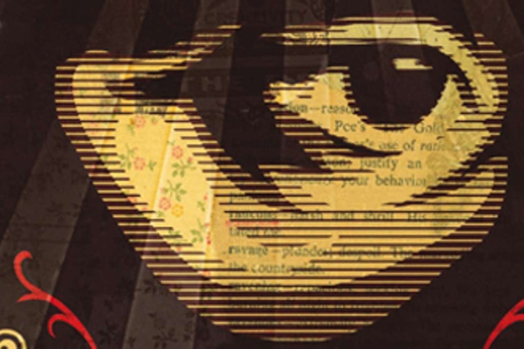 *** Photo source UNKNOWN, PLEASE CLEAR THE COPYRIGHTS BEFORE REUSE*** 1984 by George Orwell