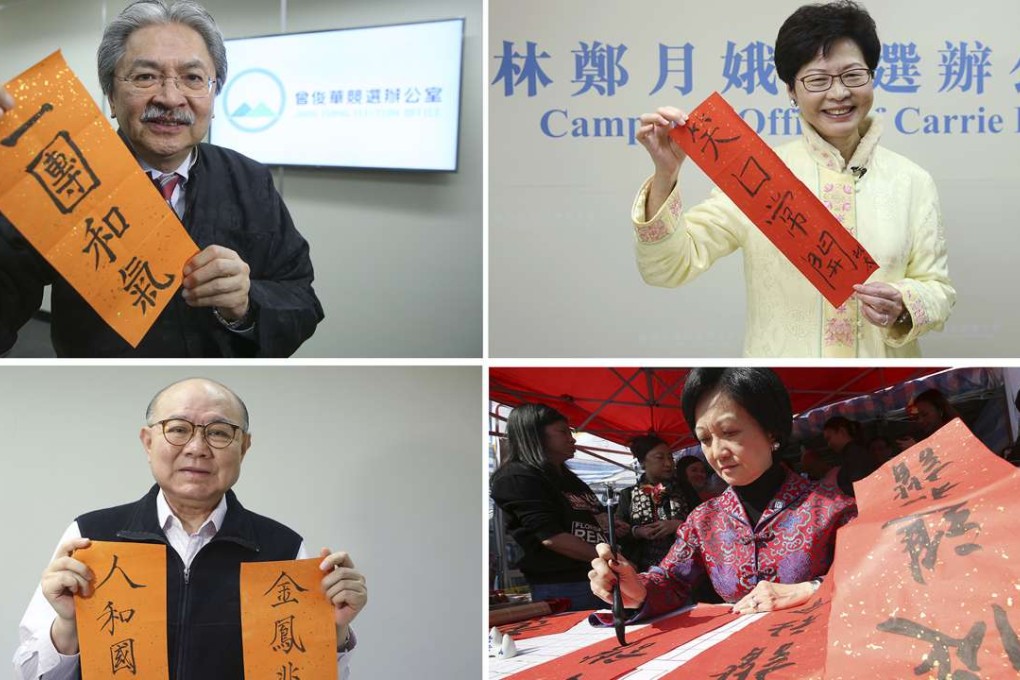 Holding their wishes (clockwise from top left): John Tsang, Carrie Lam, Regina Ip and Woo Kwok-hing. Photos: SCMP