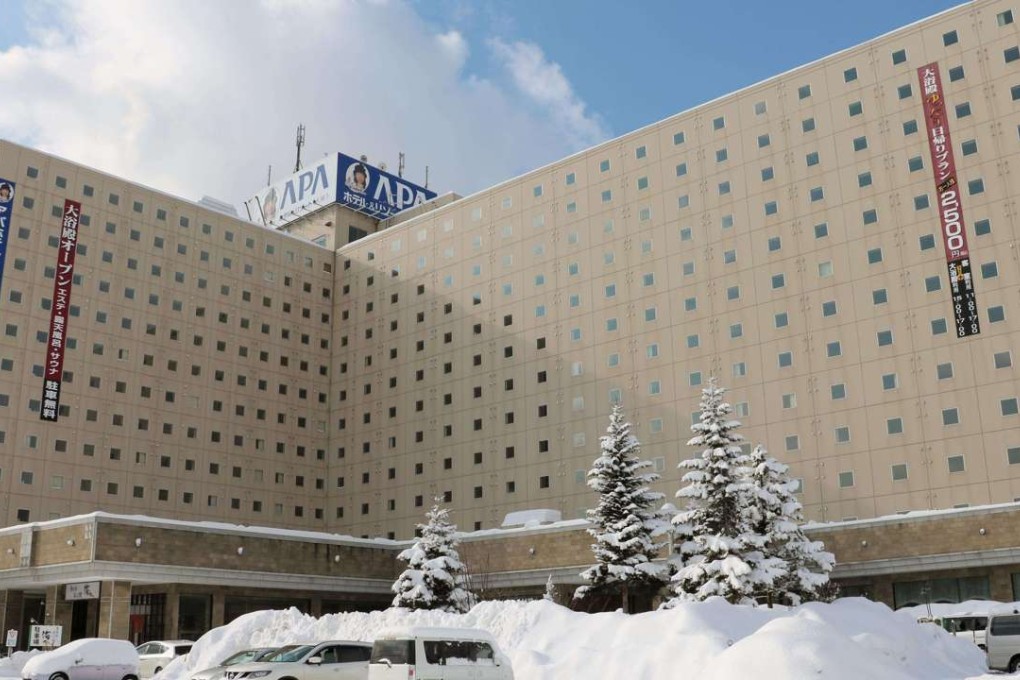 The APA Hotel in Sapporo will now remove the controversial books, denying the 1937 Nanking Massacre, from its guestrooms. Photo: Kyodo