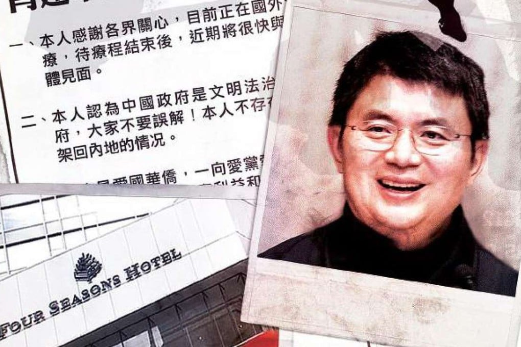 Xiao Jianhua was allegedly persuaded to cooperate with mainland authorities on an investigation in the 2015 stock turmoil.