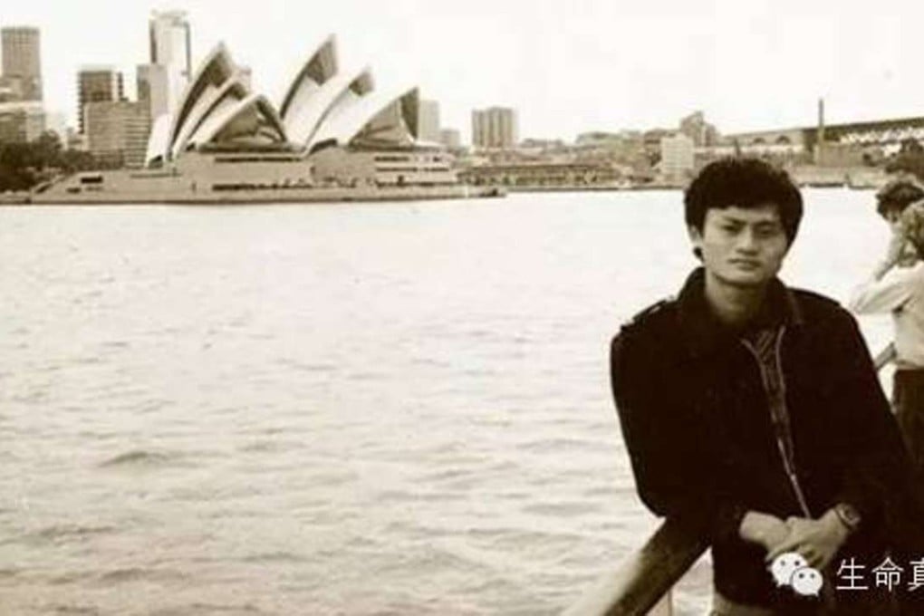 A young Jack Ma takes a Sydney Harbour ferry in Australia. Photo: Handout