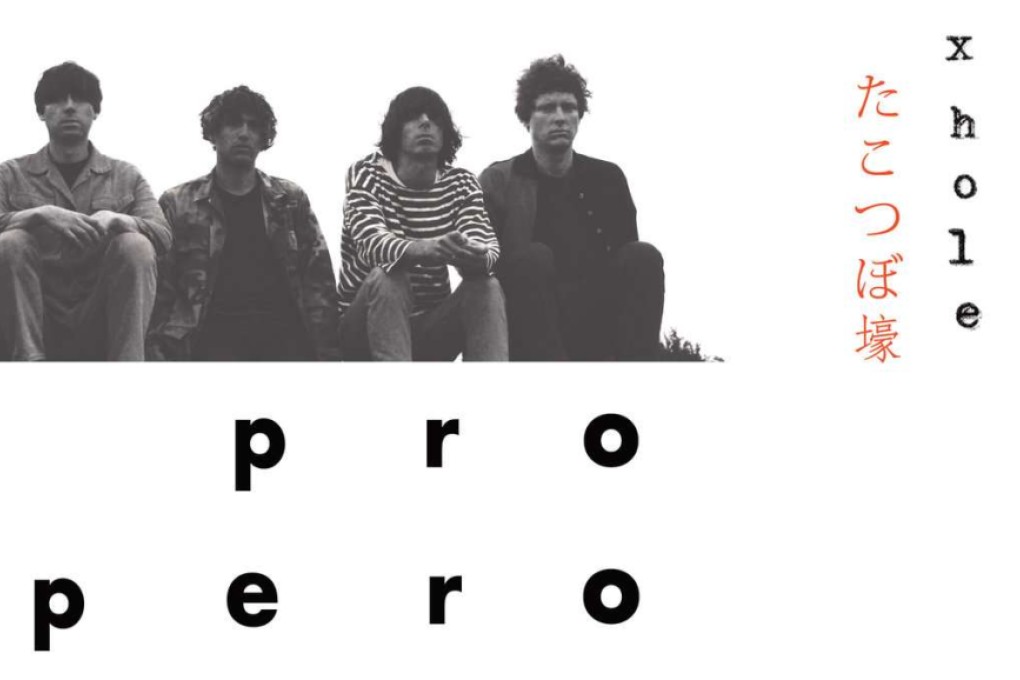 This second album by the London-based outfit ditches the fuzz for a more leisurely pace and a more emotionally direct connection