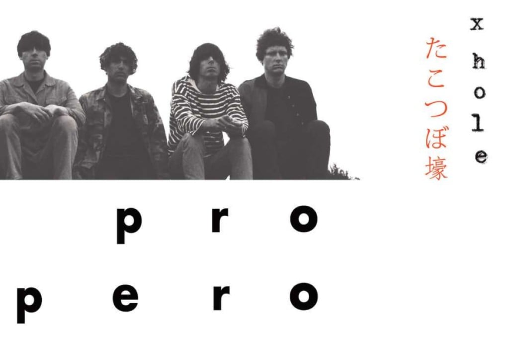 This second album by the London-based outfit ditches the fuzz for a more leisurely pace and a more emotionally direct connection