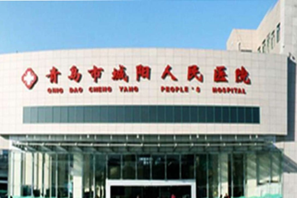 The patients were infected with the hepatitis B virus at the Qingdao Chengyang People’s Hospital in Shandong province. Photo: Handout