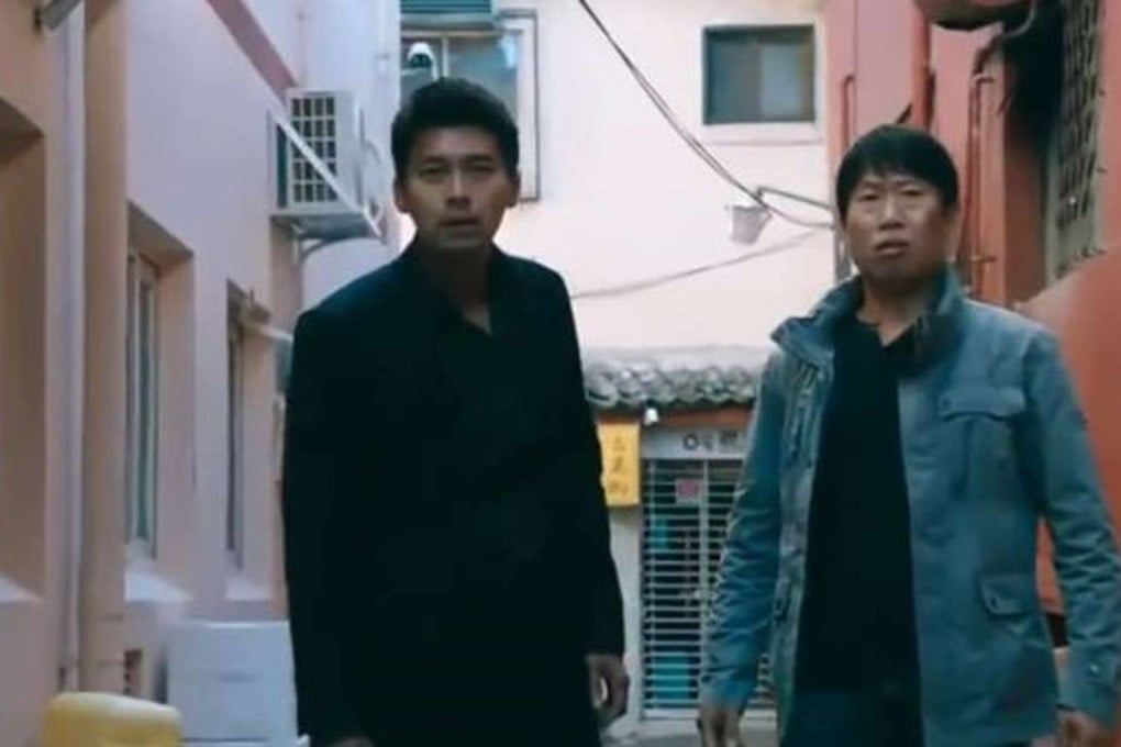 A scene from the South Korean movie Confidential Assignment. Image: Youtube