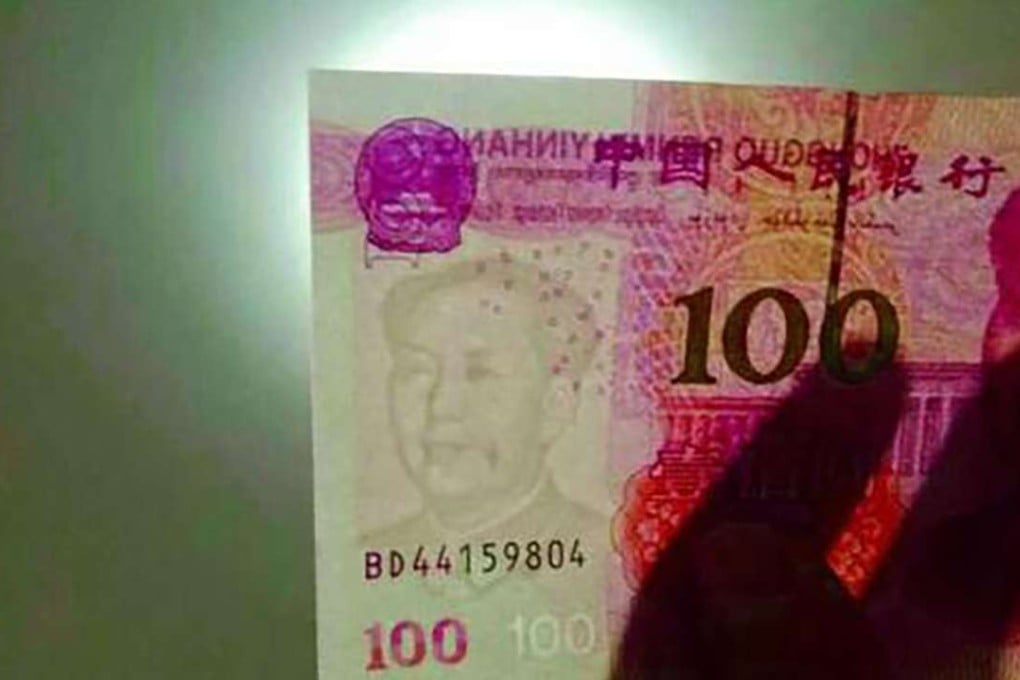 The 100-yuan banknote the man withdrew from the ATM showed Mao Zedong with an extra mole on the left side of his mouth. Photo: Handout