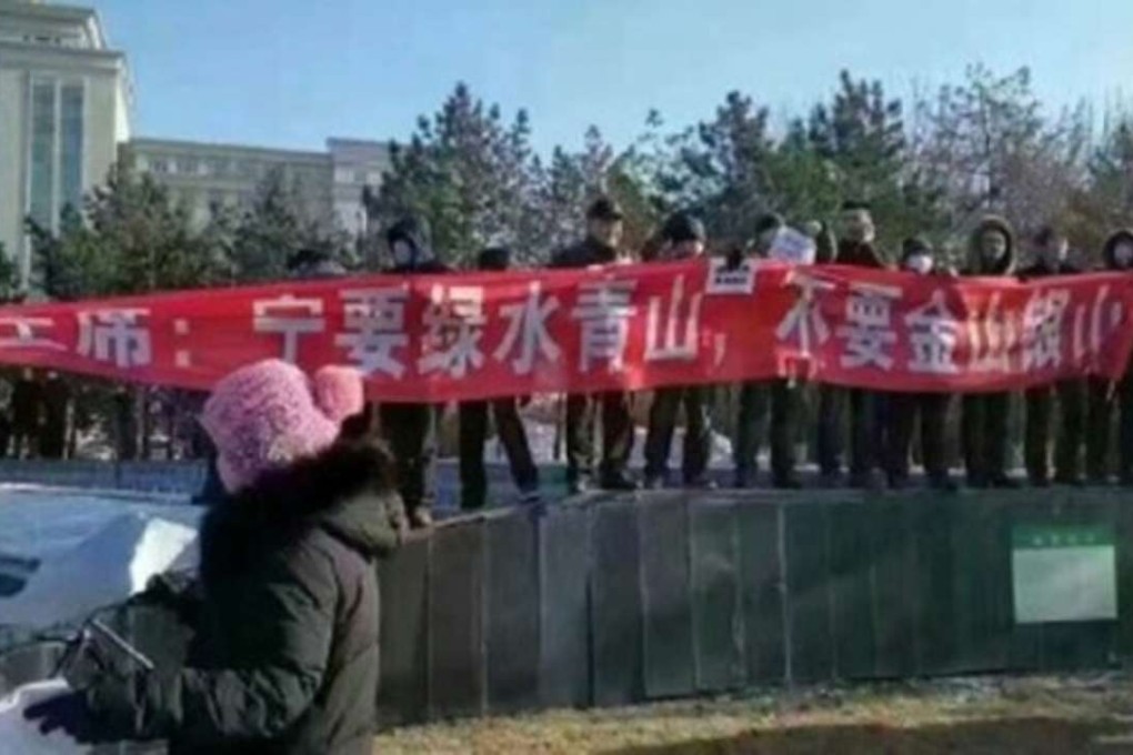 Residents in Daqing protest against the construction of an aluminium processing plant. Photo: Weibo