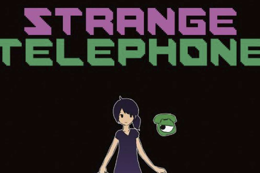Strange Telephone by Yuta Yamamoto.