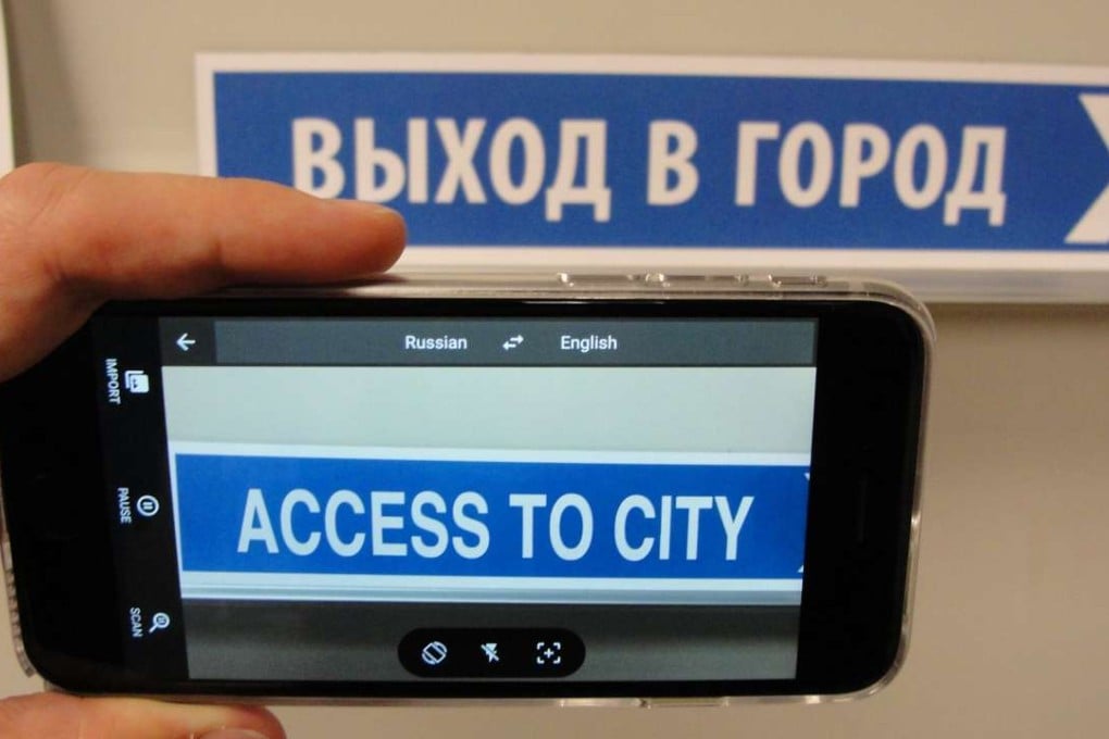 An updated Google Translate application enables smartphones to translate signs, menus and more into English. Photo: GLENN CHAPMAN?AFP