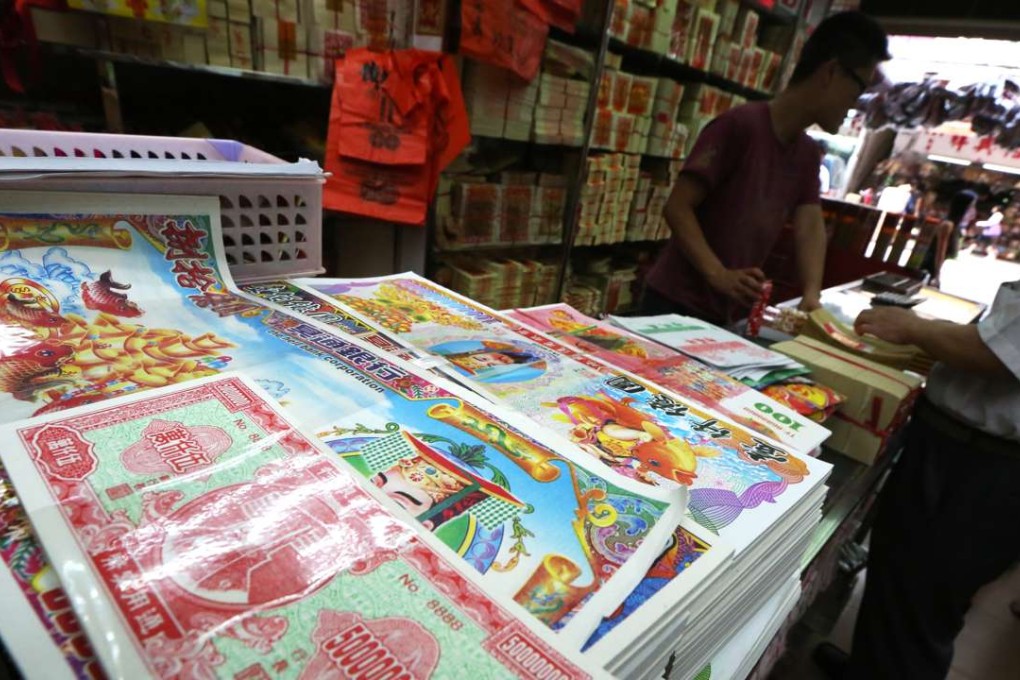 Hell banknotes on sale at a store in Sai Ying Pun. Pictures: SCMP