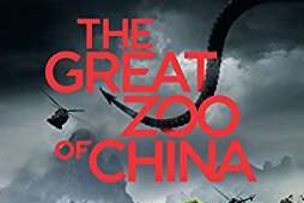 Reilly’s tale of a dragon-filled amusement park is very reminiscent of Jurassic Park, and the attempt to turn it into an engaging audiobook is courageous if futile